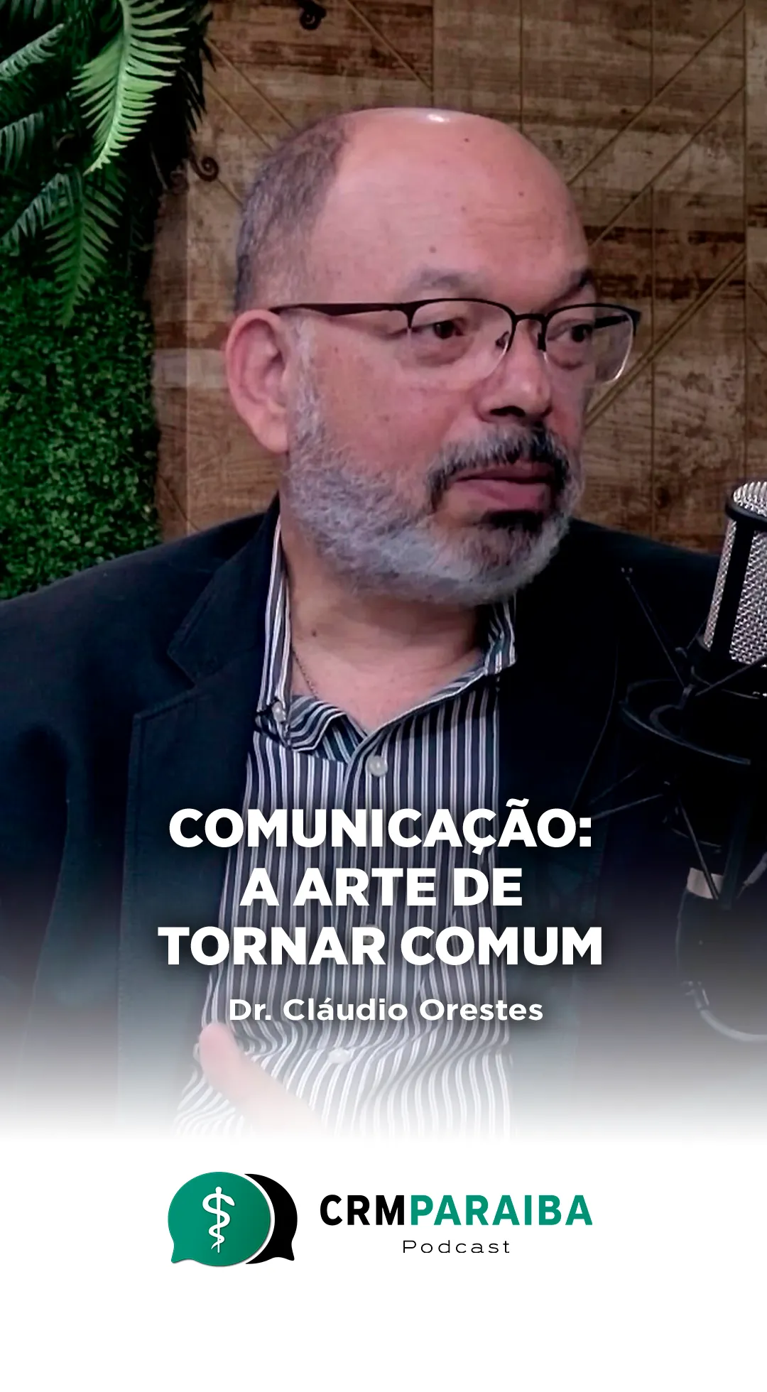 #3 Comunicação: A arte de tornar comum